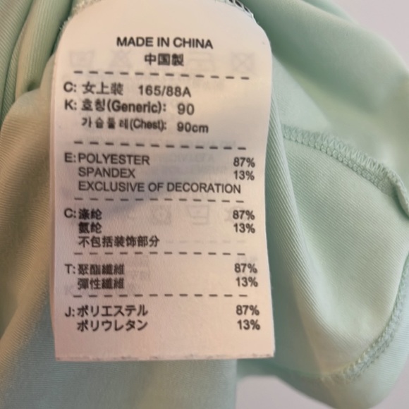 Nike Mint Green Tank - Picture 7 of 7